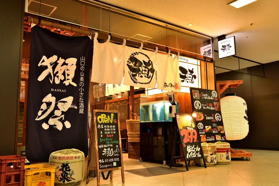 穂の料理